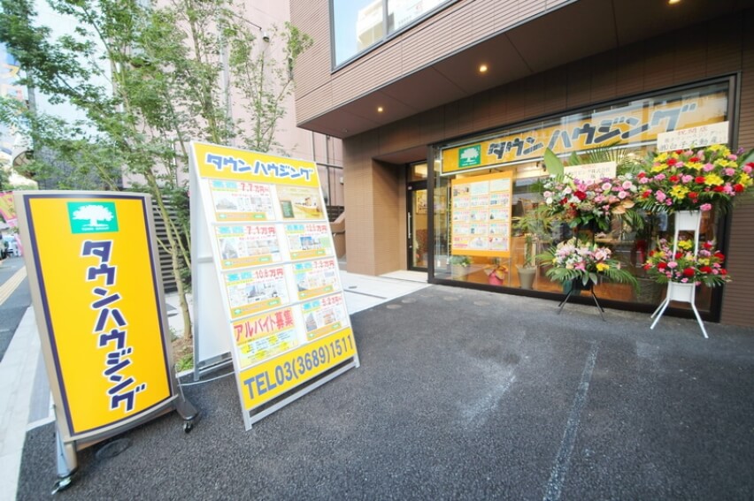 タウンハウジング 西葛西店
